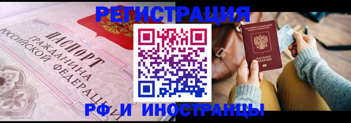 регистрация для дет. сада в Петровск-Забайкальском