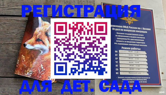 временная регистрация законно в Петровск-Забайкальском